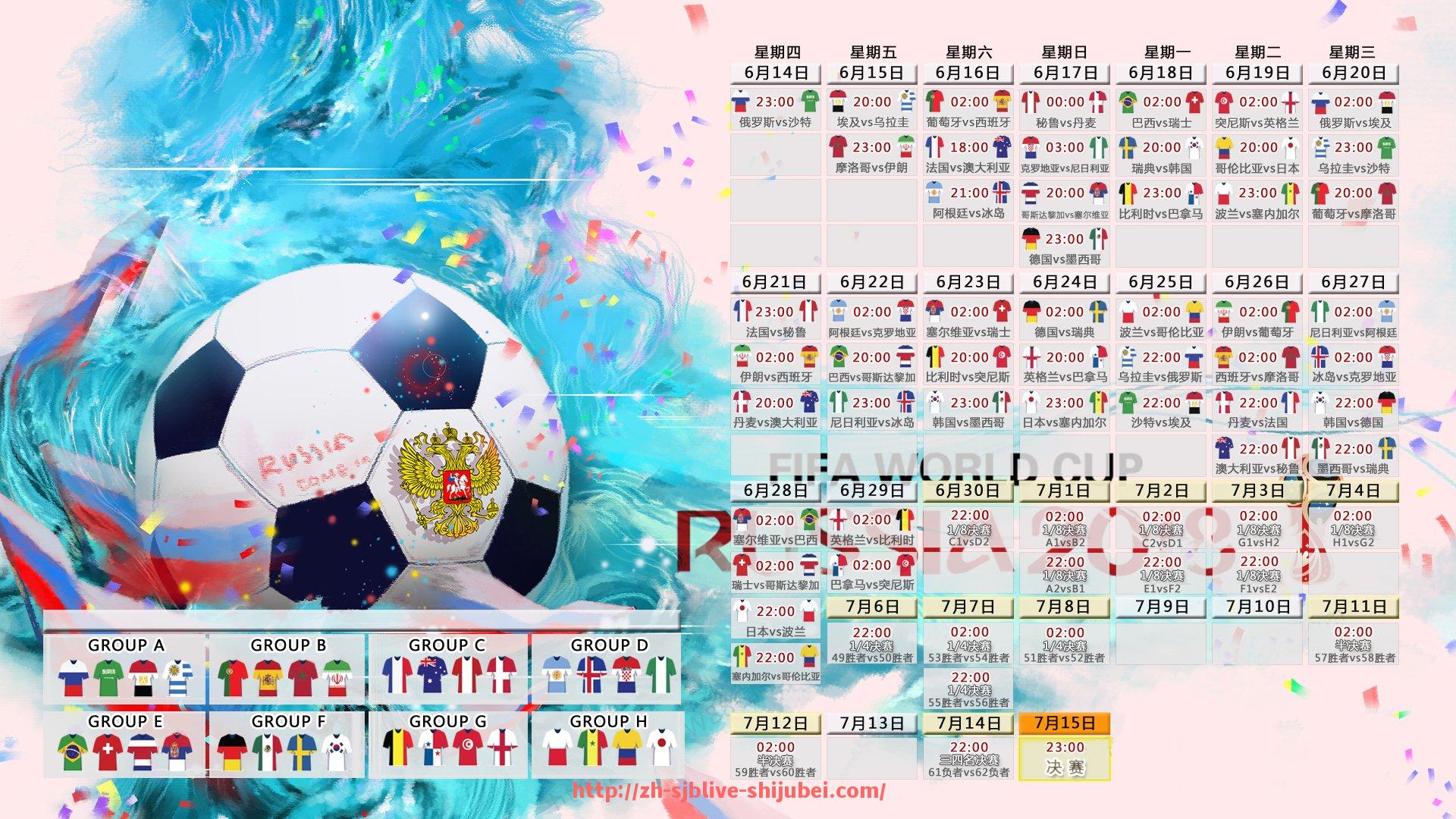 世俱杯直播-世俱杯球队球衣功能设计的理论探讨及实践案例